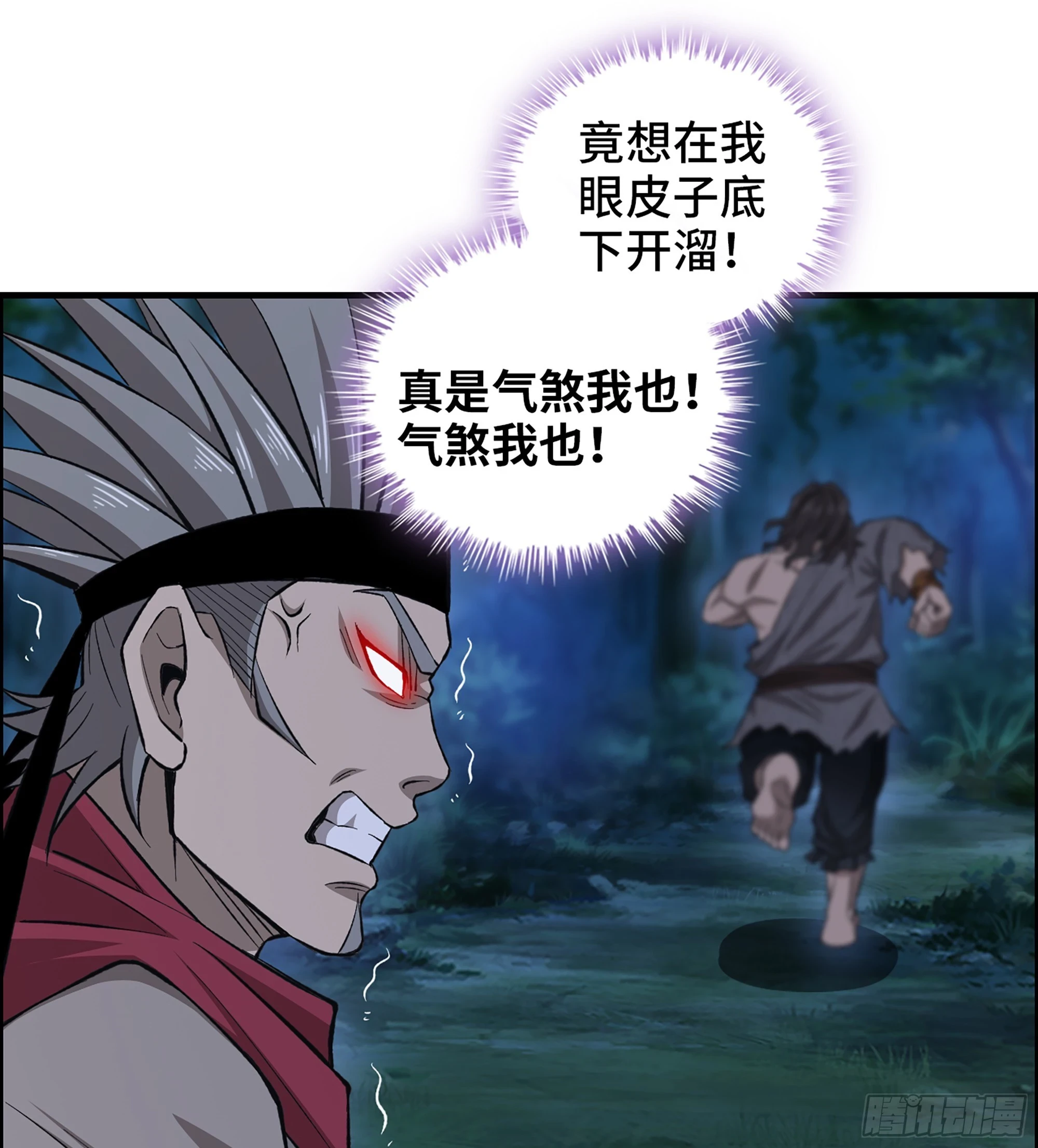 76- 廉颇老矣21