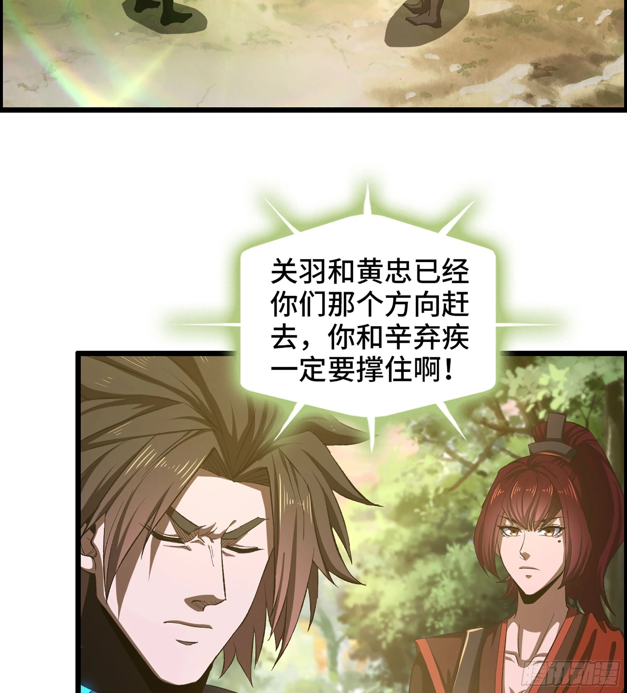 62- 救援争执2