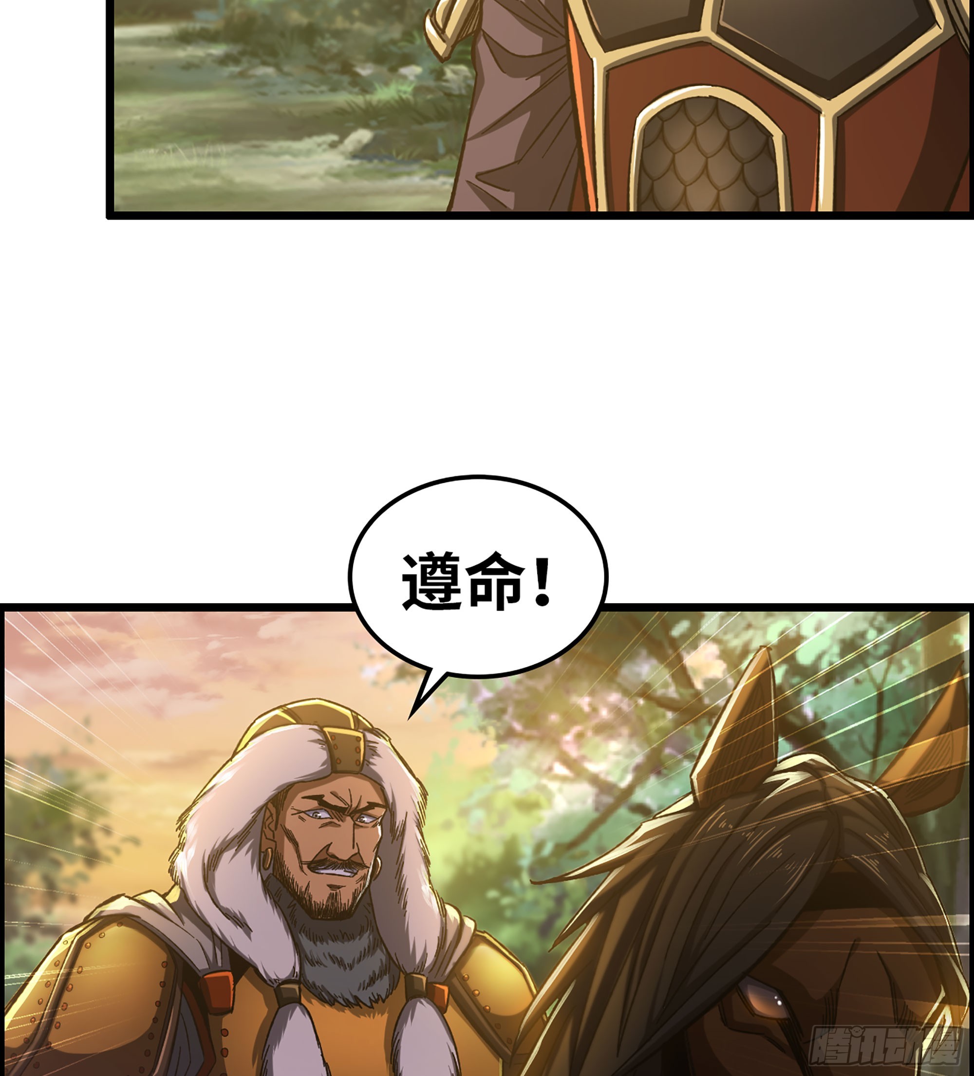 62- 救援争执57