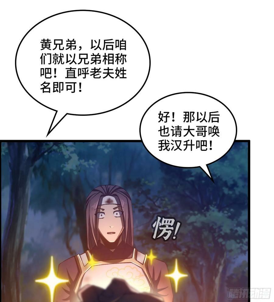 81- 敌营之中38