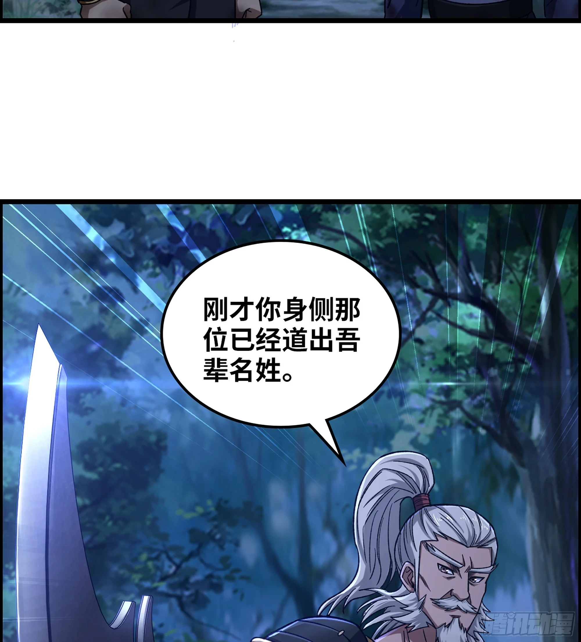 76- 廉颇老矣42