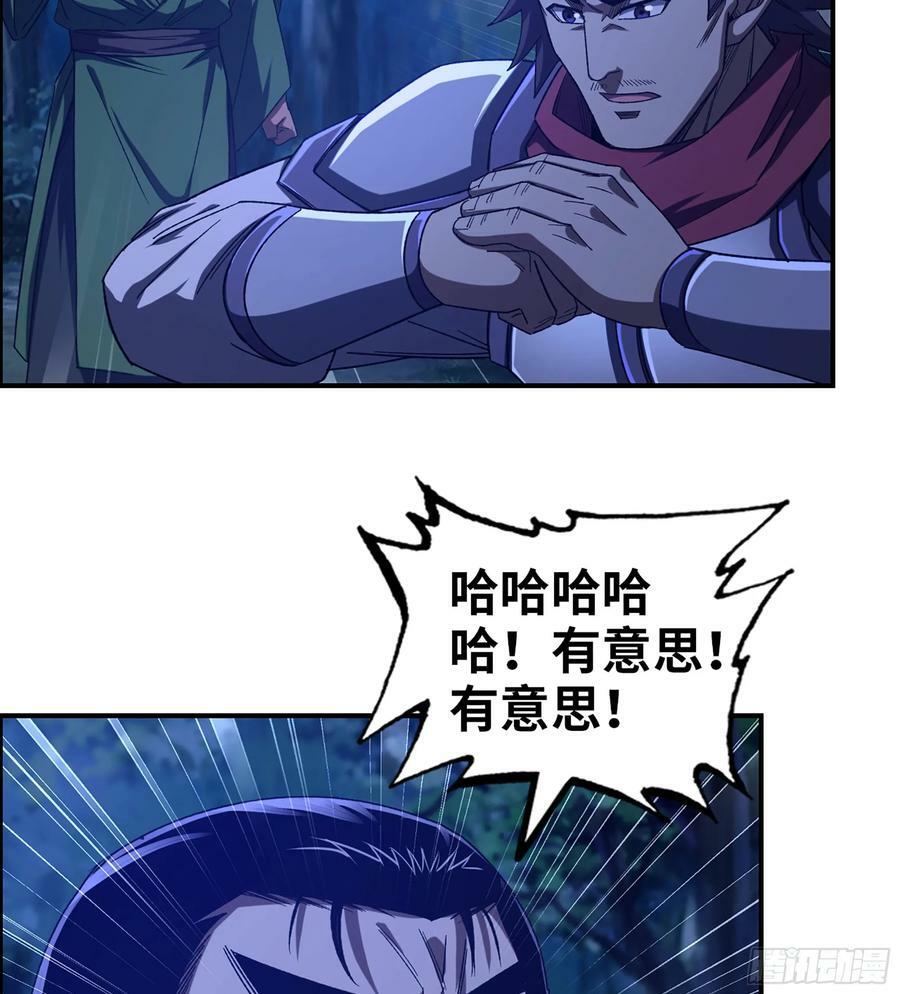 85- 分出高下23