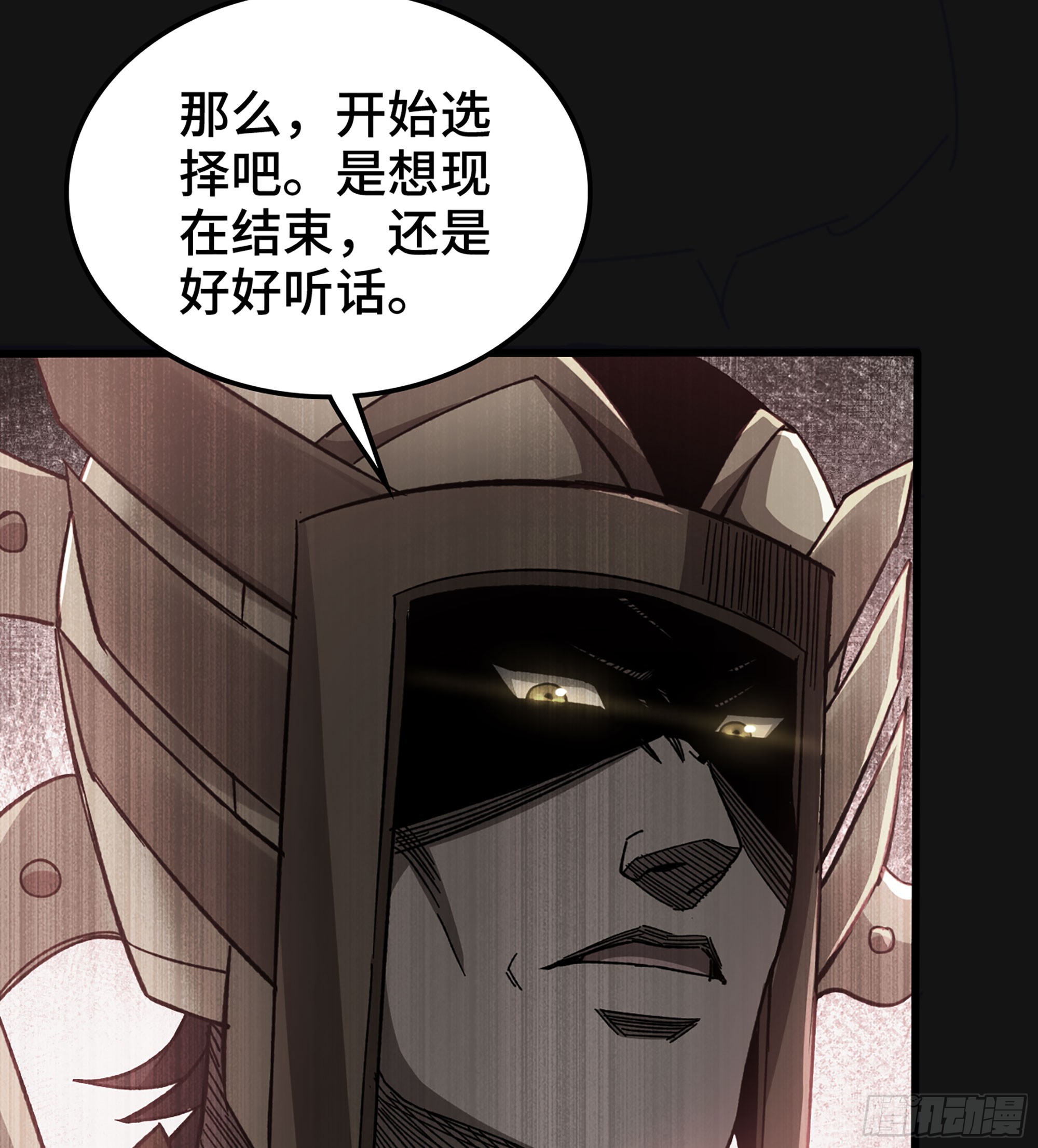 53- 恐怖的主帅55