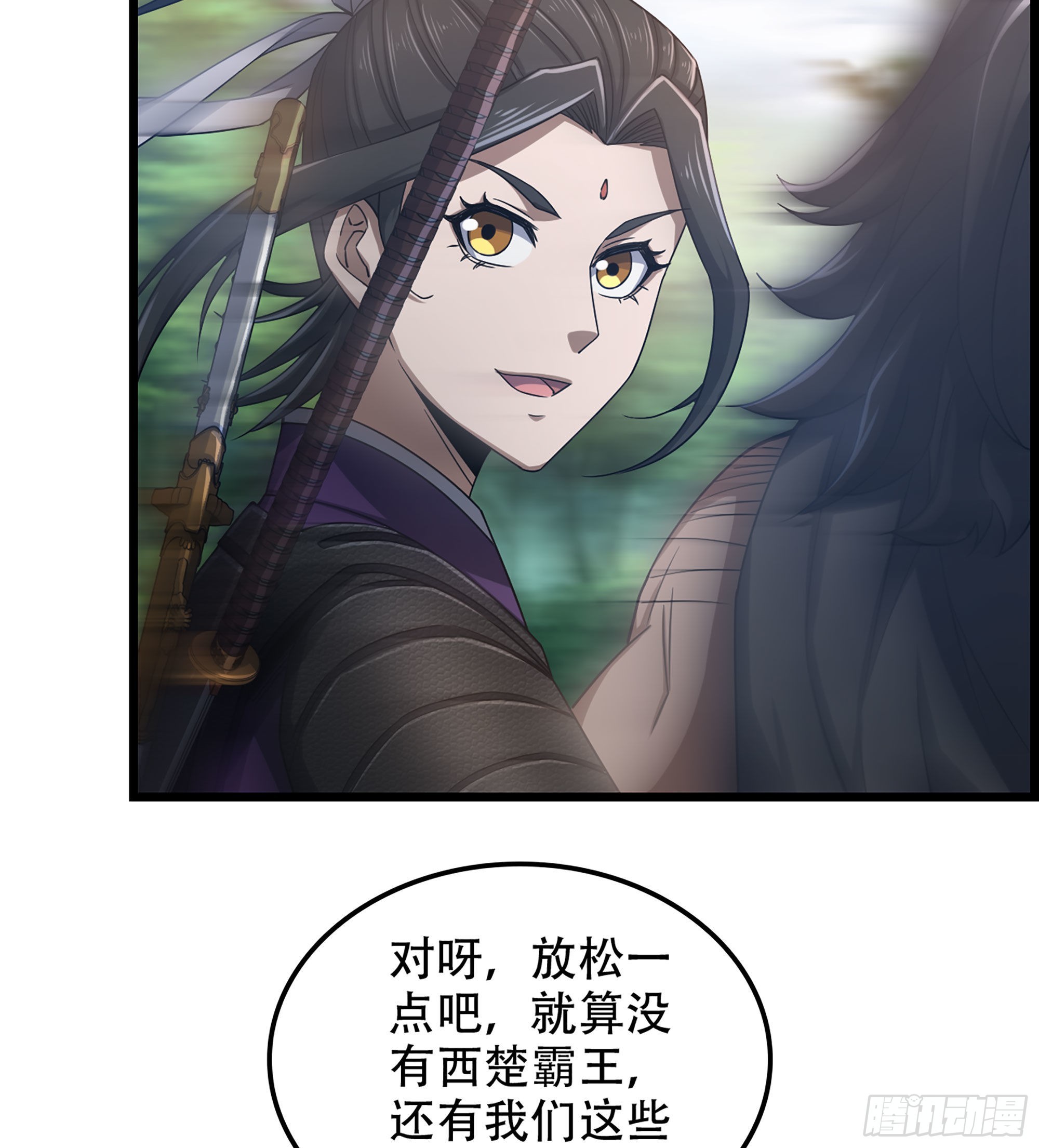 24- 来者何人？！34