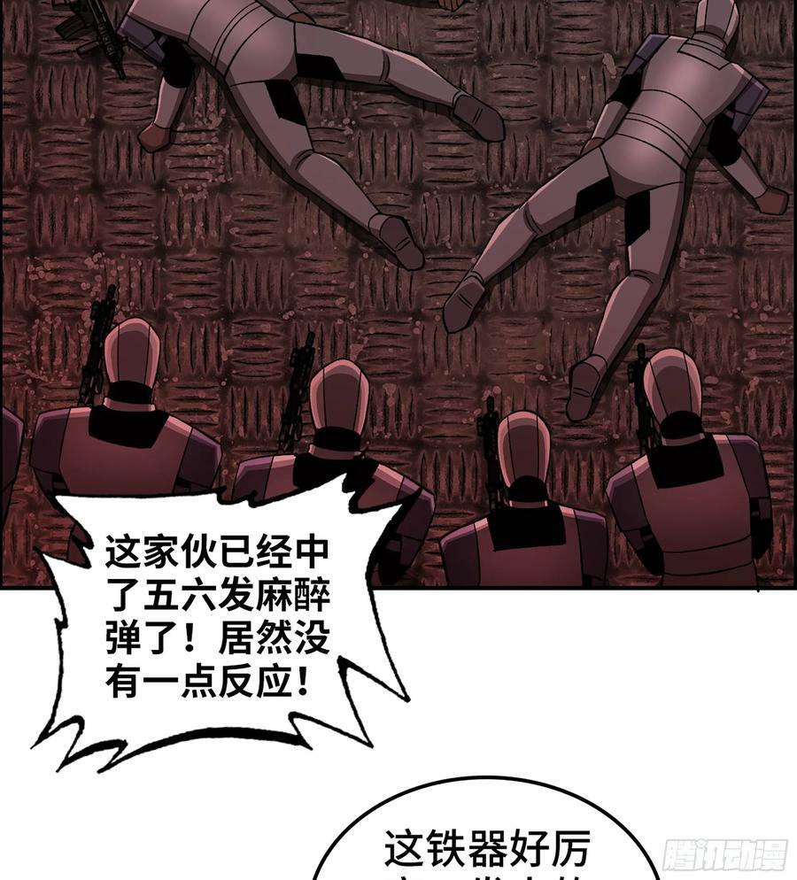 92- 大闹指挥中心35