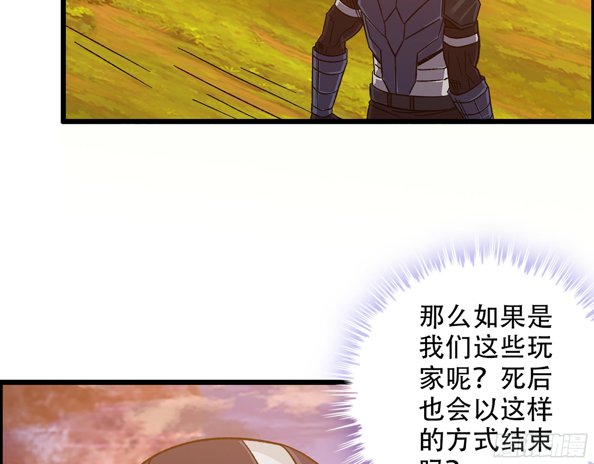 05-千钧一发“马”救驾！14