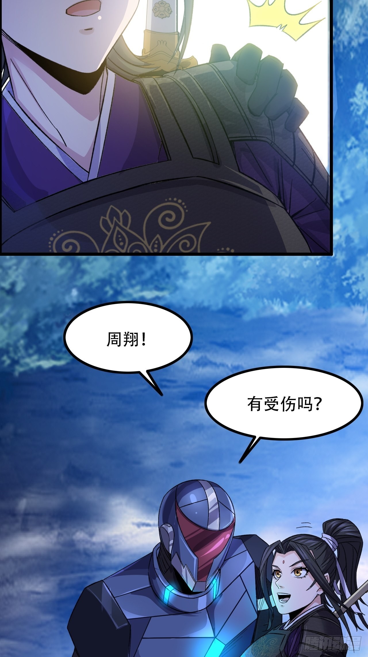 17-霸王本色5