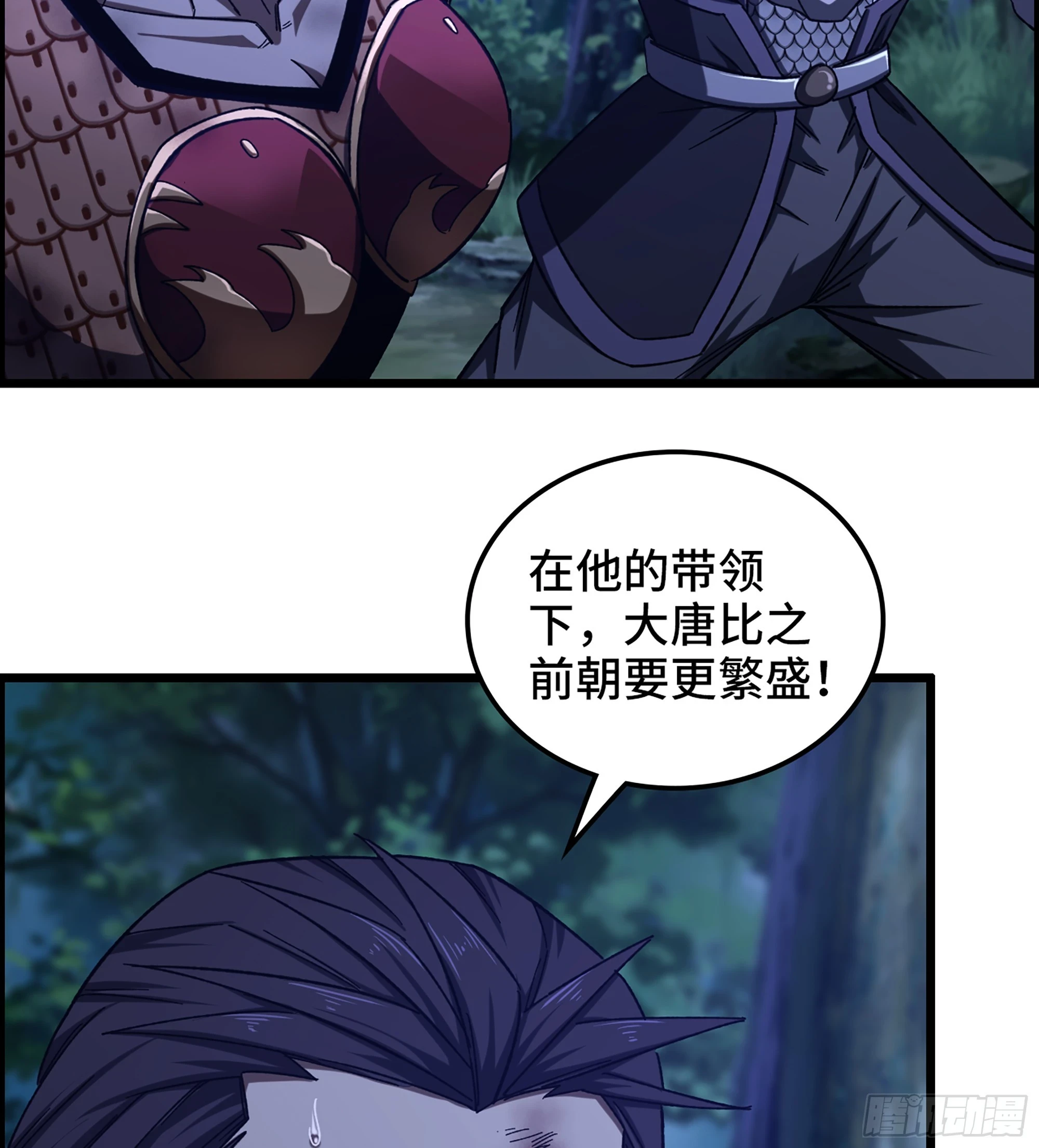 78- 千古一帝15