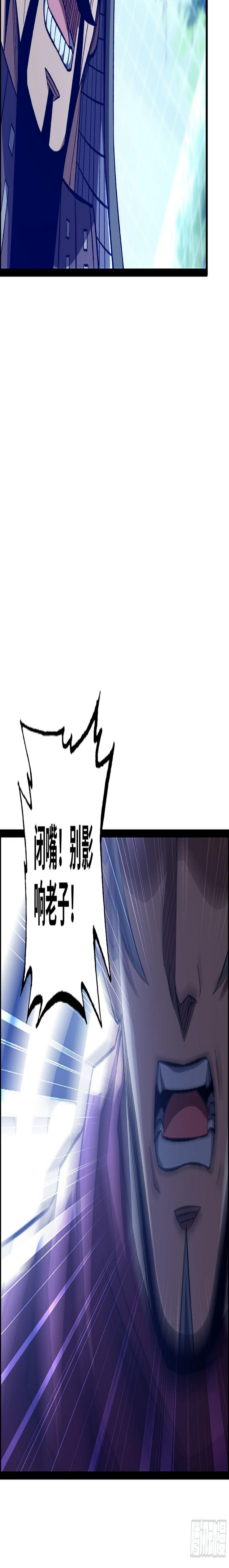 38- 霸王归来10