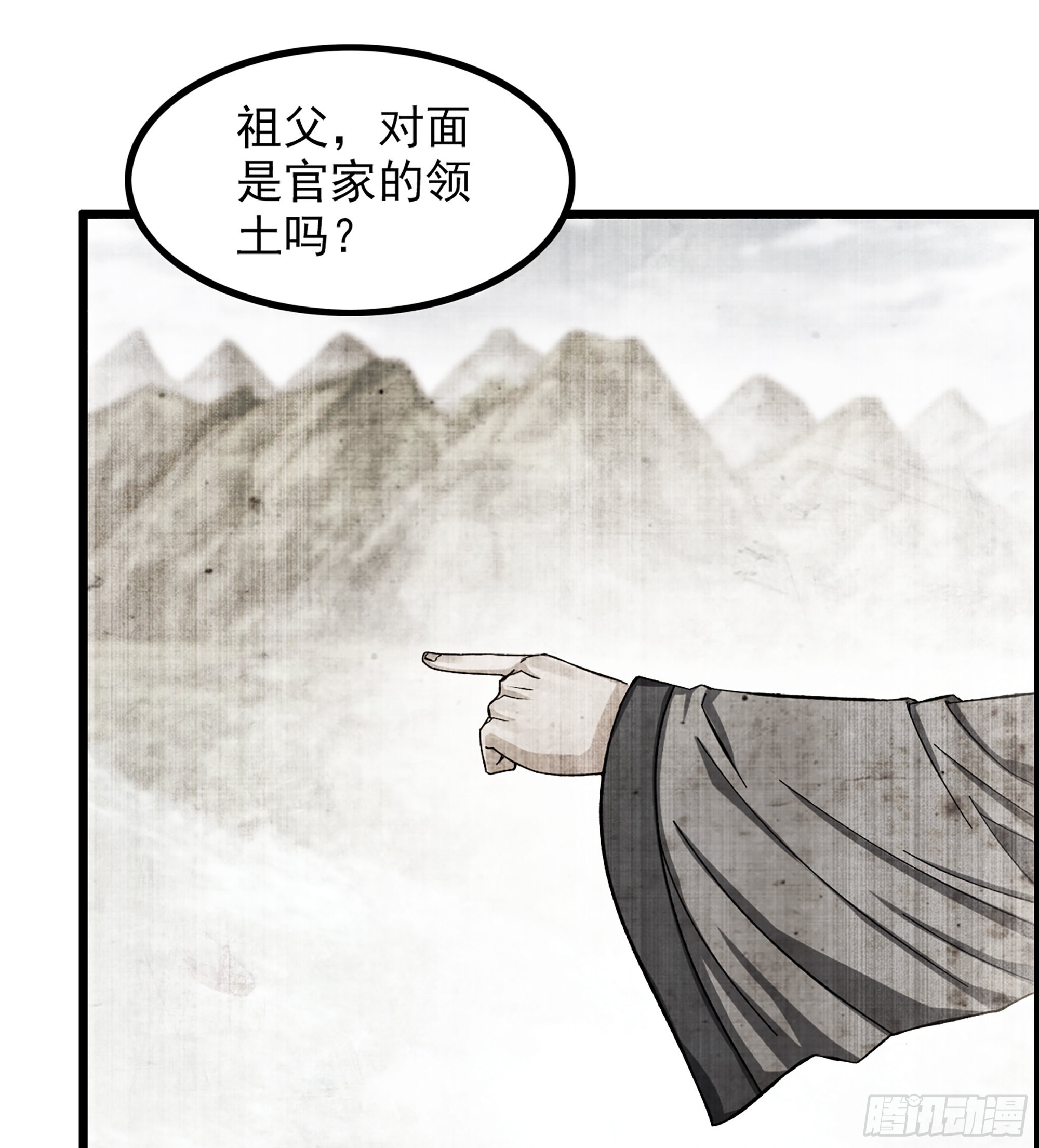 11-再添一员9