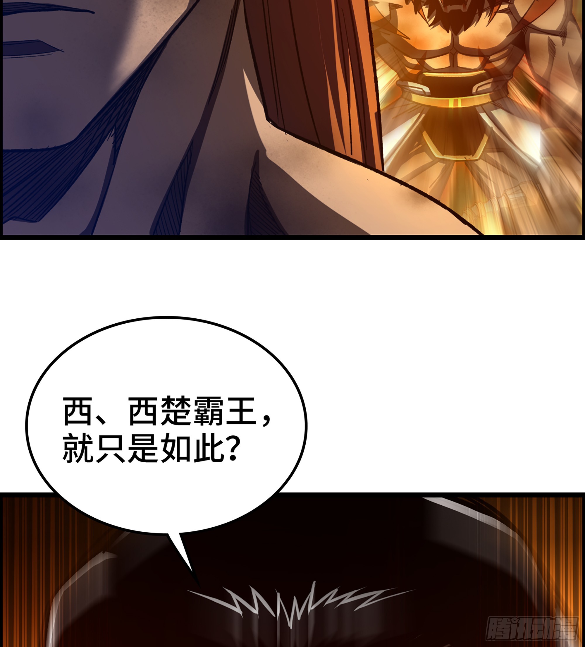 60- 死战到底55
