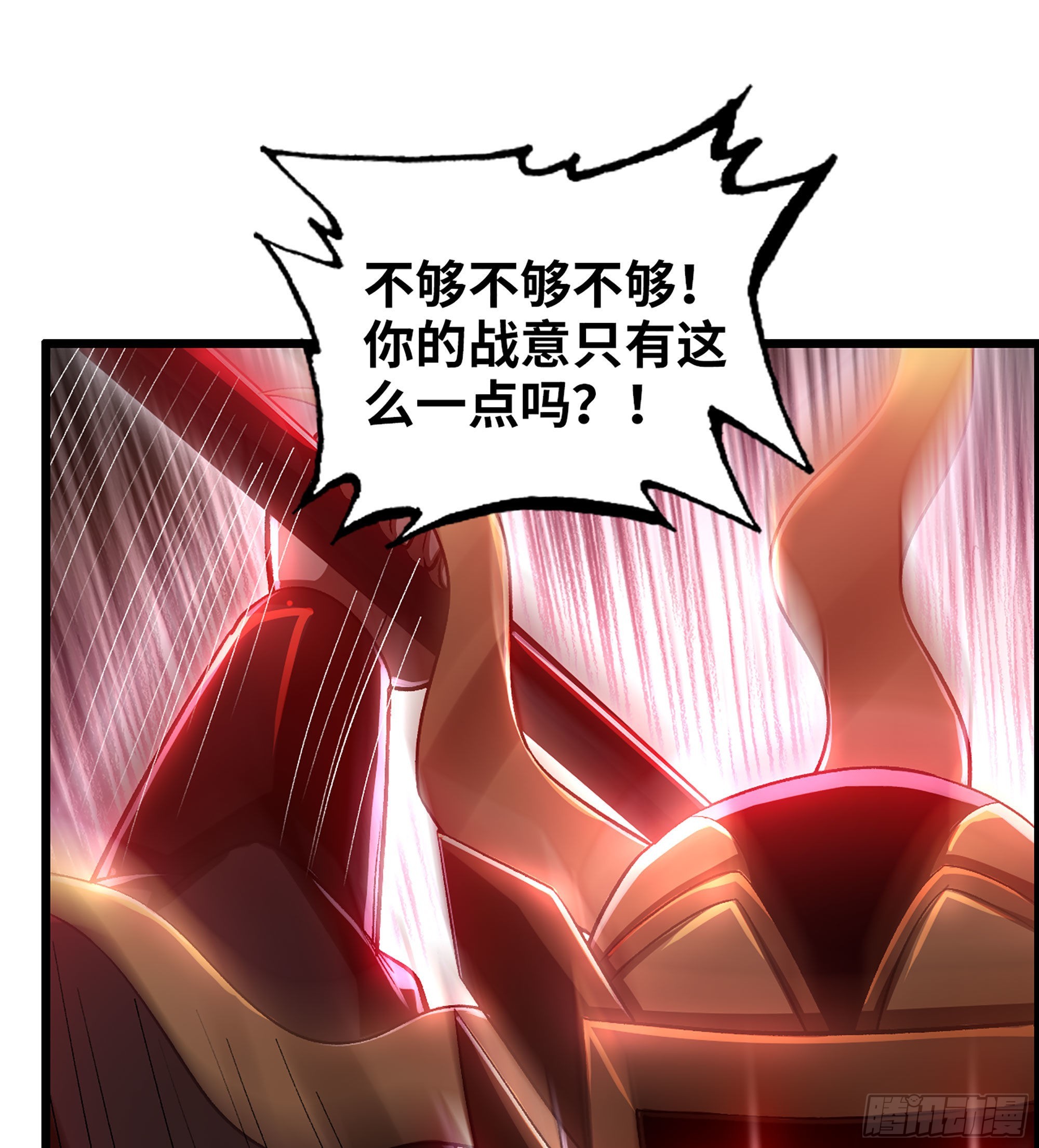 47- 你太弱了！31