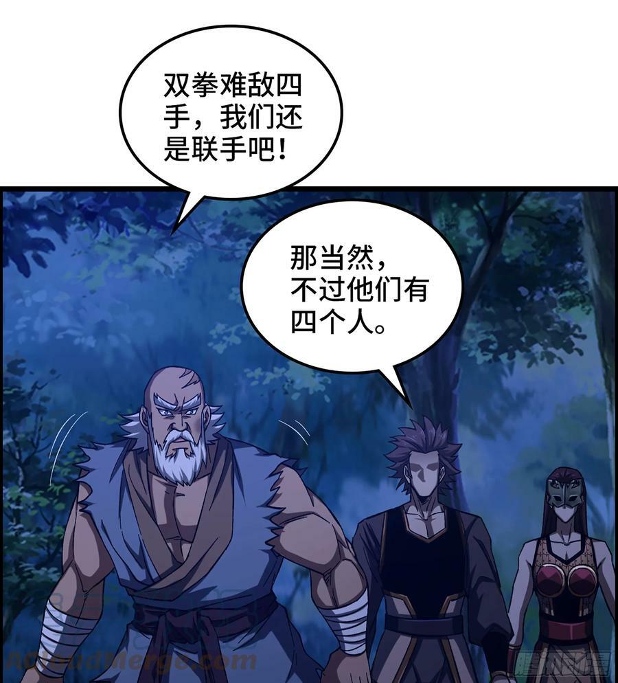 84- 正面交锋51