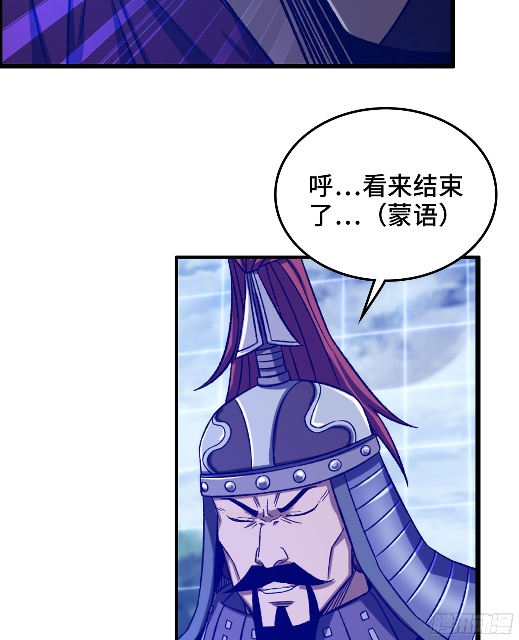 38- 霸王归来19