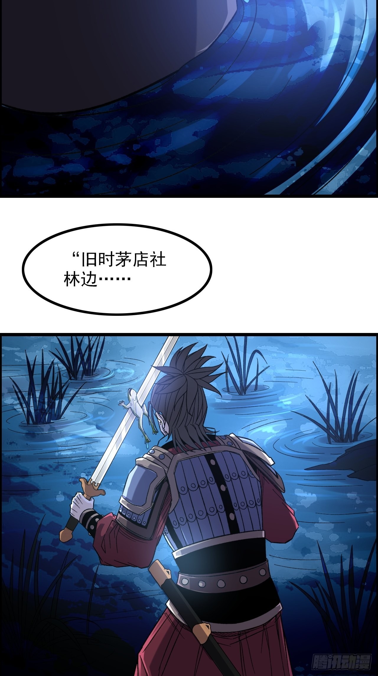 14-大宋！辛弃疾！9