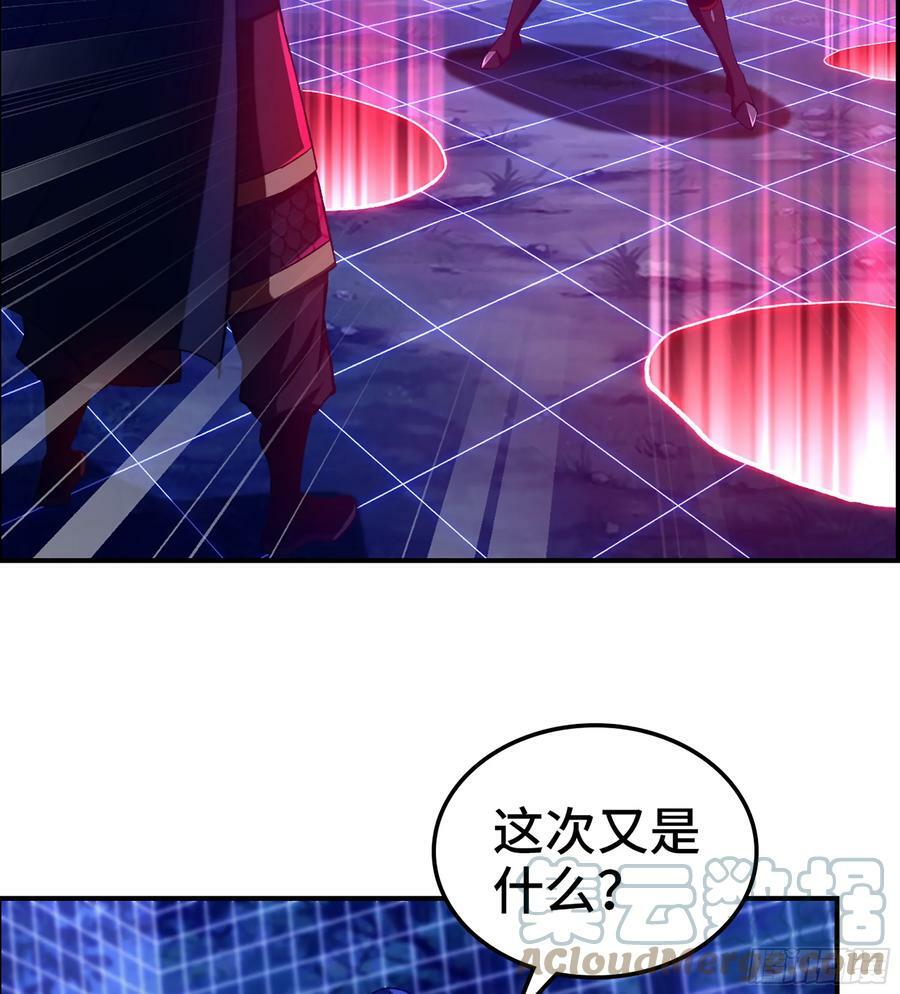 90- 宝具对决！33