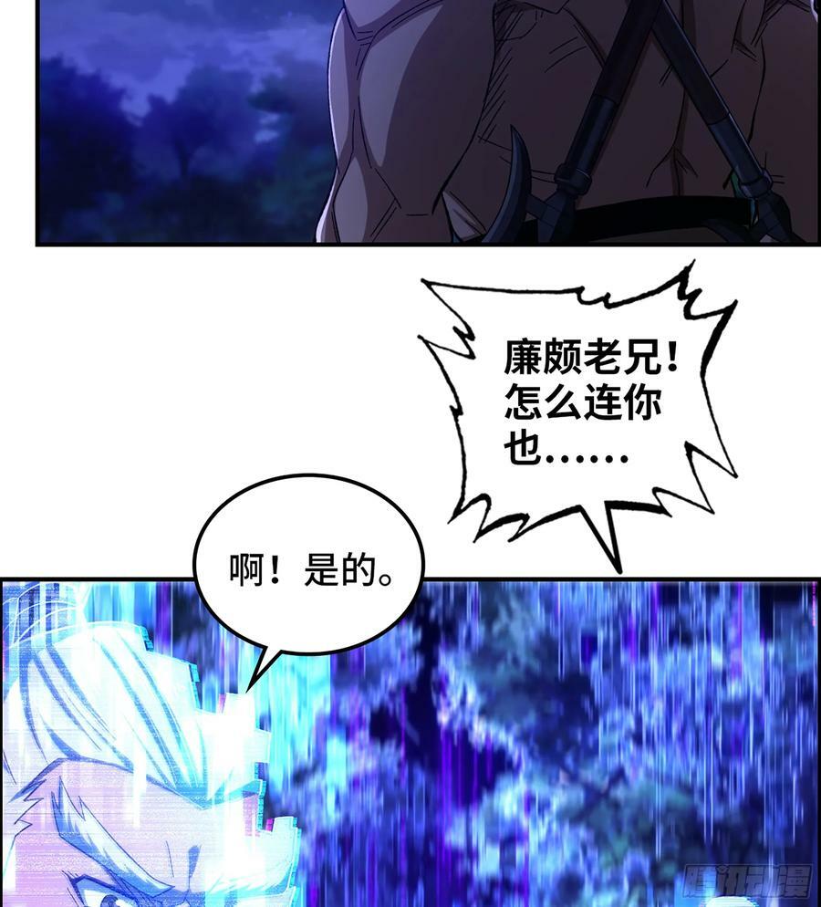 91- 回归现实世界22