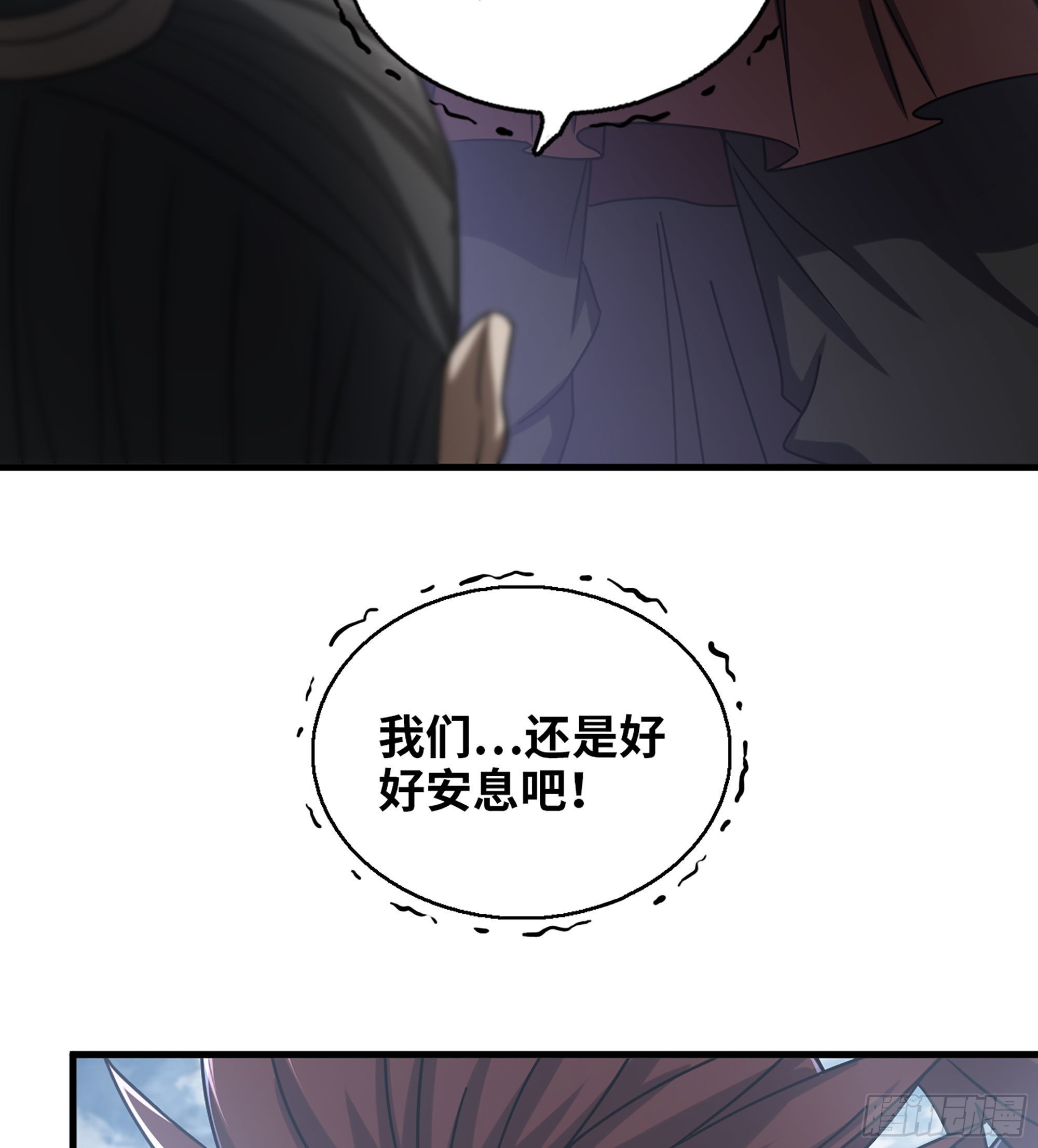 32- 养由基 · 淘汰28