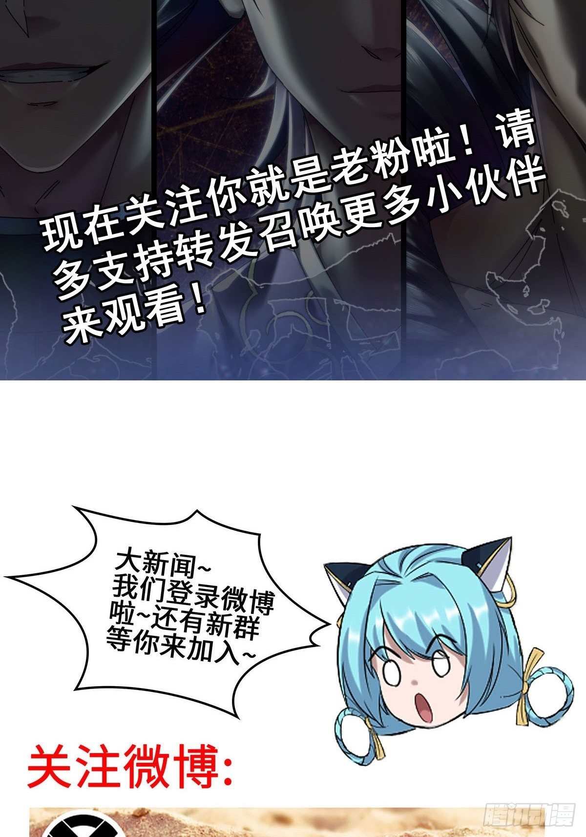 02-首遇，是敌人还是盟友103