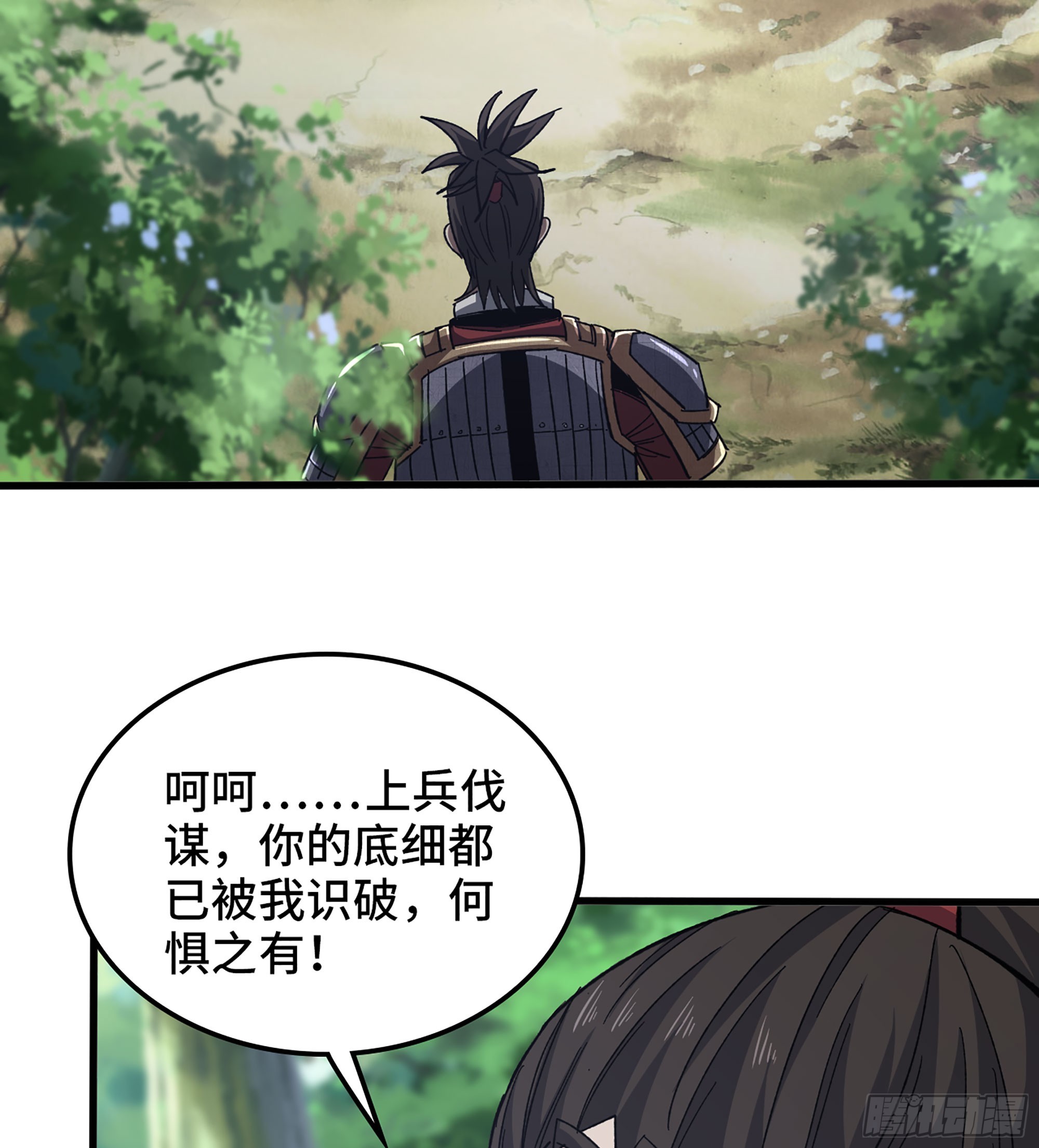 57- 撒手锏52
