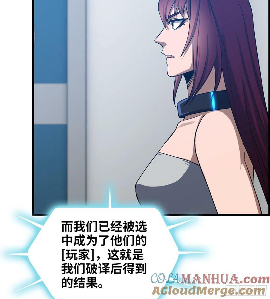 96- 外星文明15