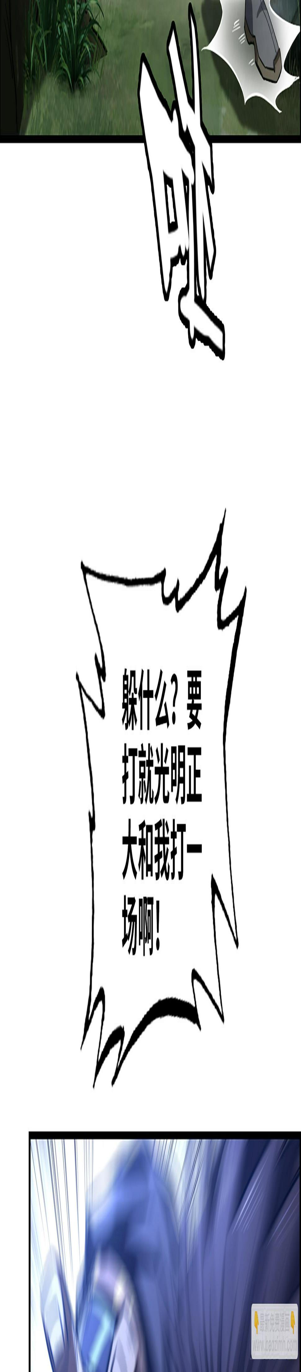 54- 抓住你了39