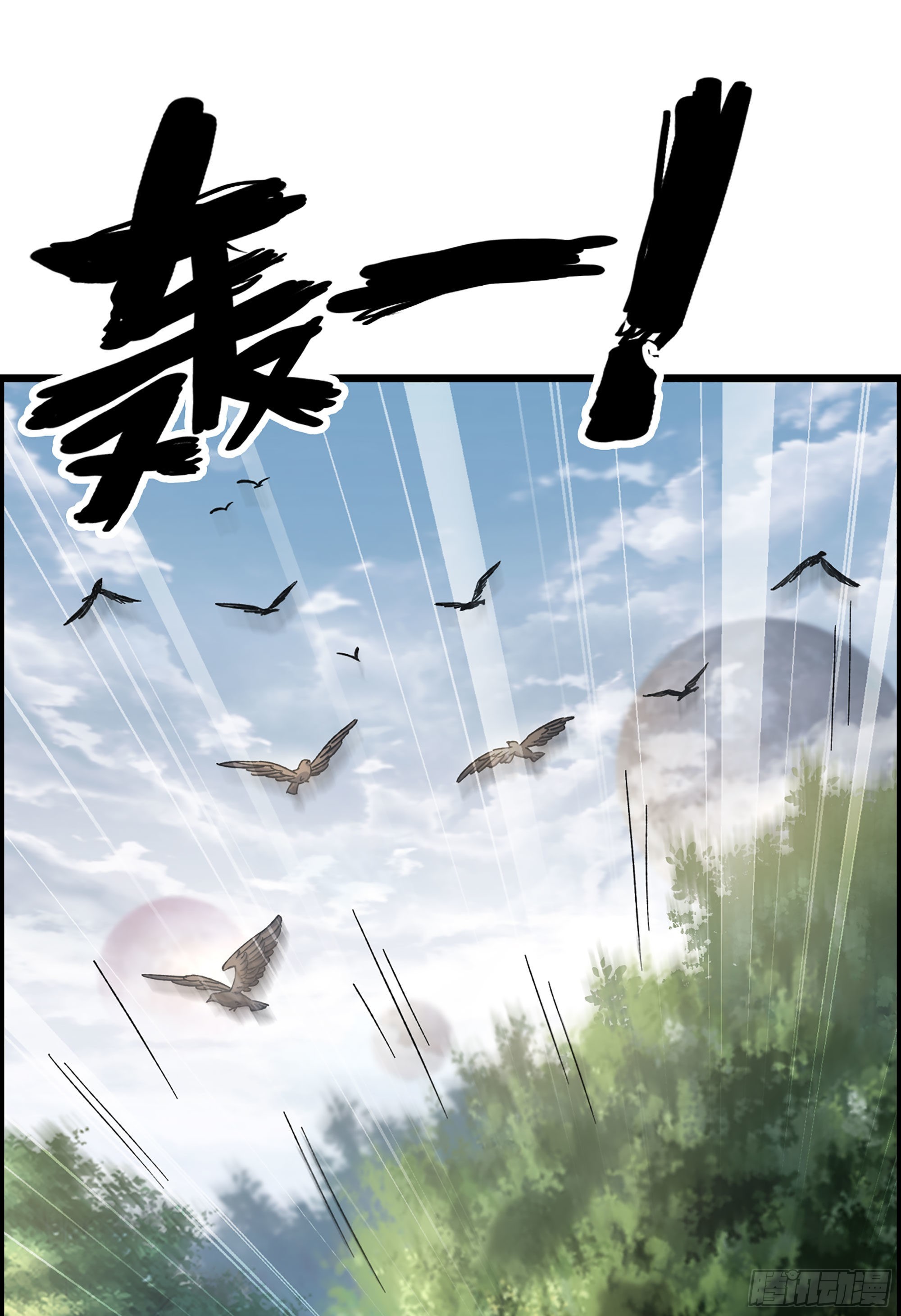 32- 养由基 · 淘汰32
