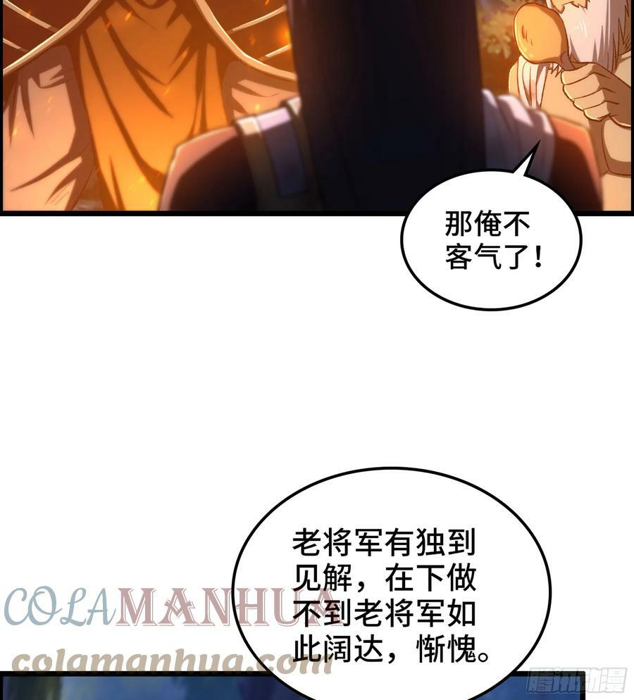 81- 敌营之中27