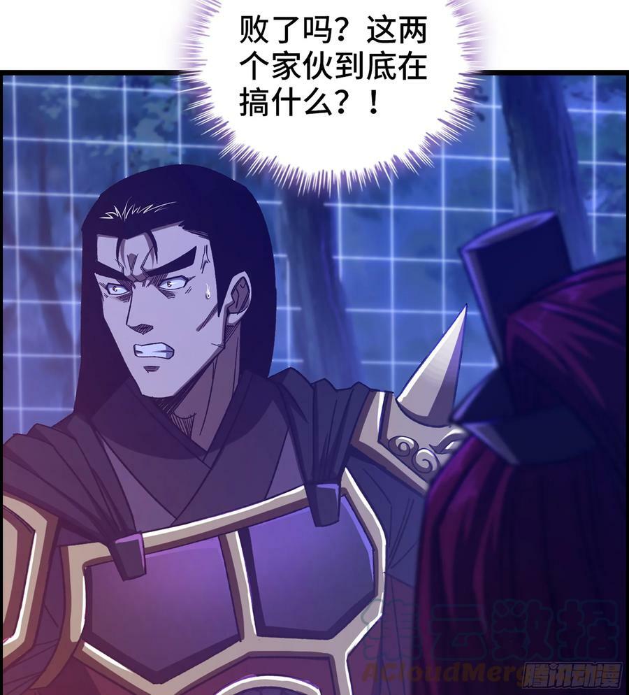 90- 宝具对决！24