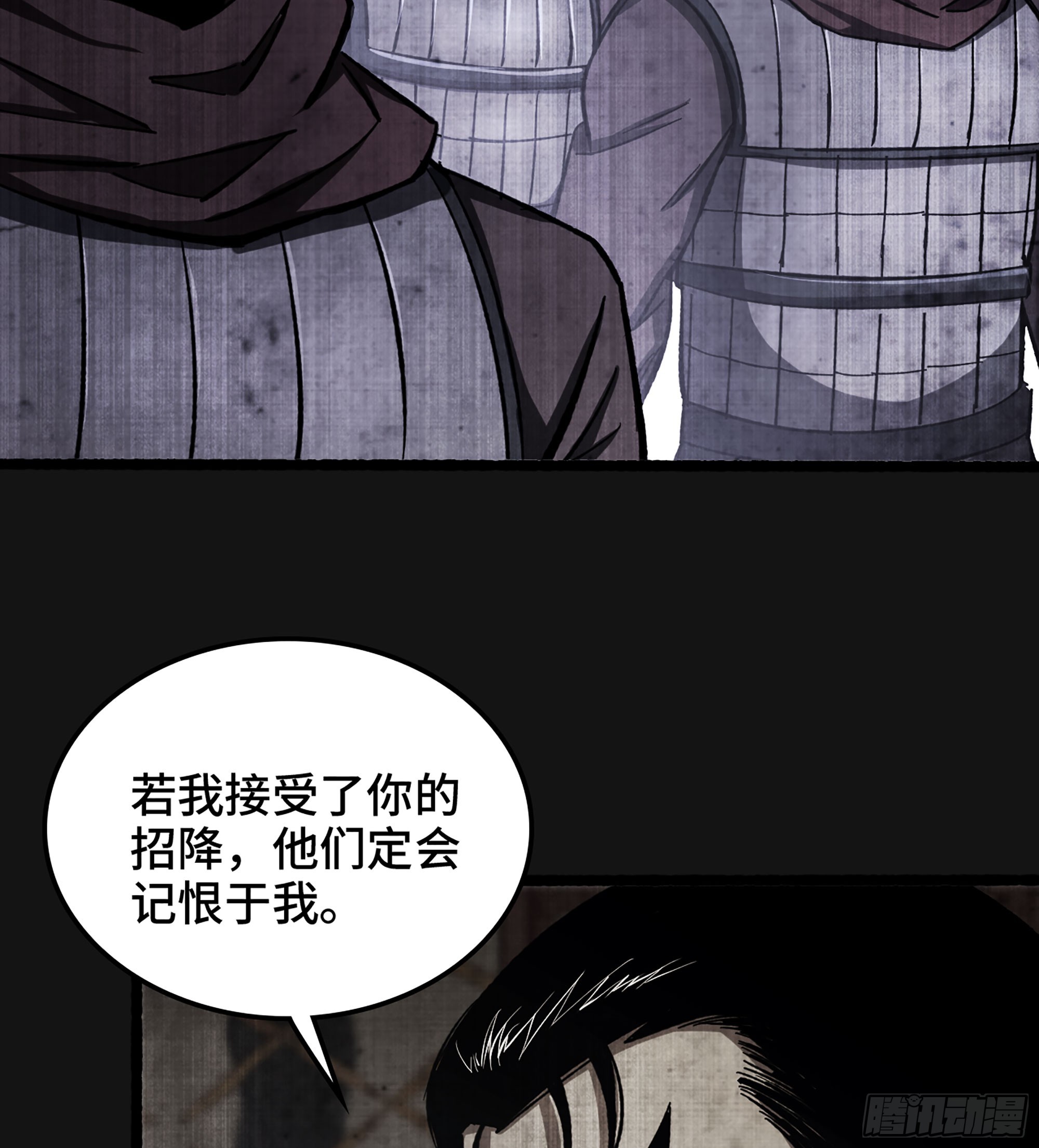 58- 竭尽忠诚12