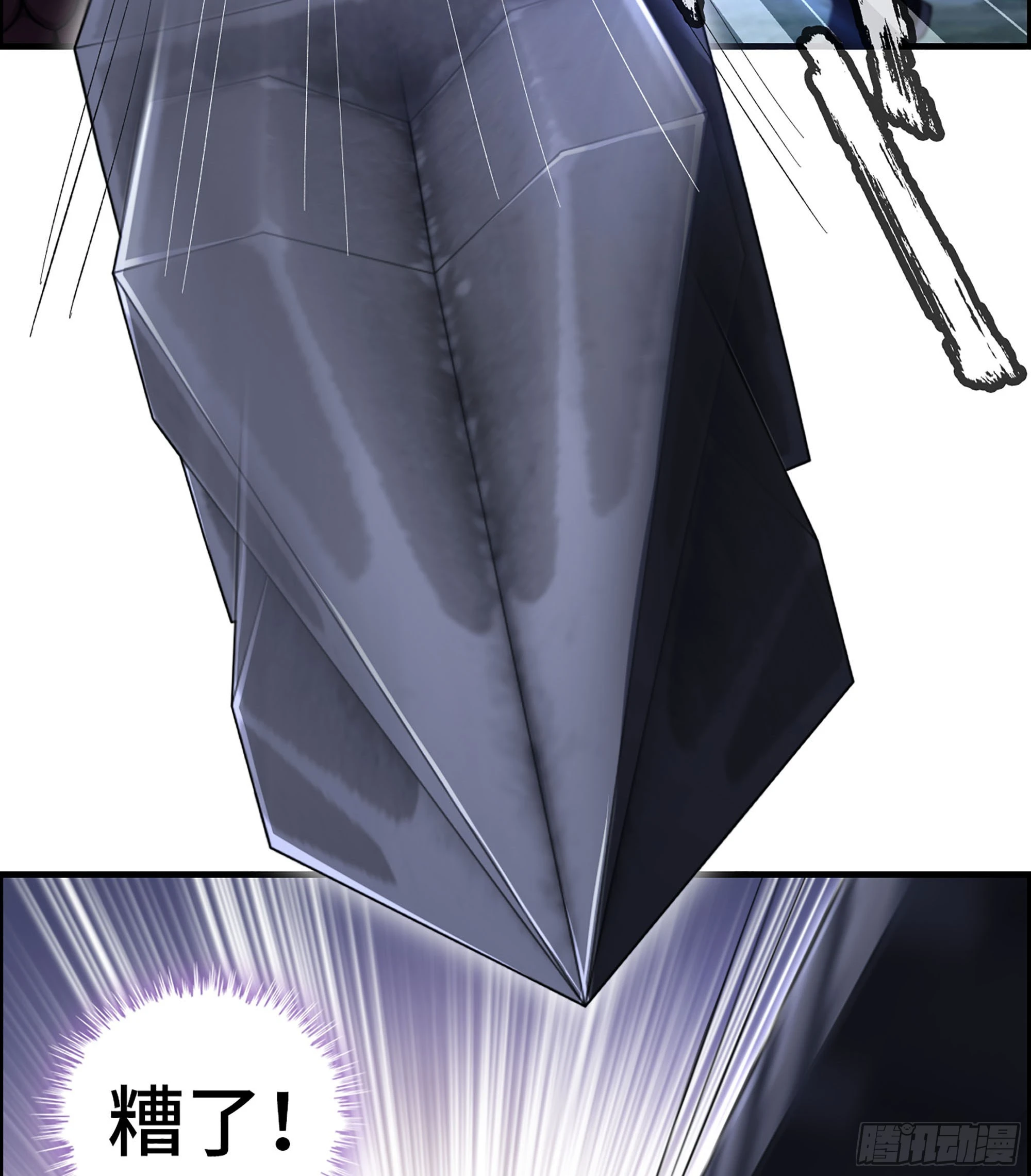 77- 王者相争19