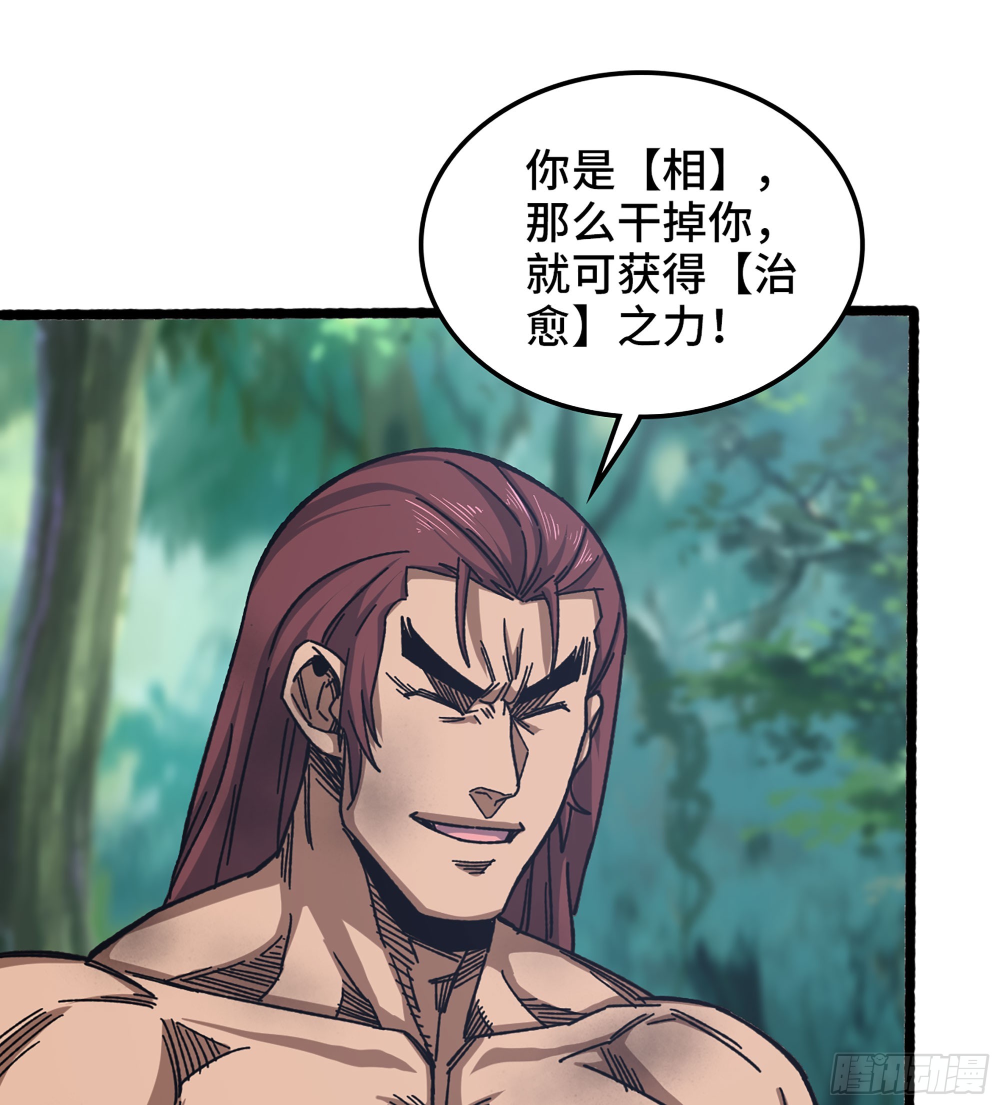 58- 竭尽忠诚51