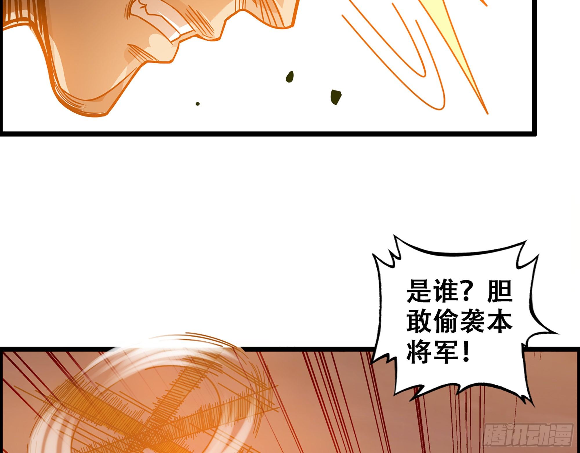 05-千钧一发“马”救驾！66