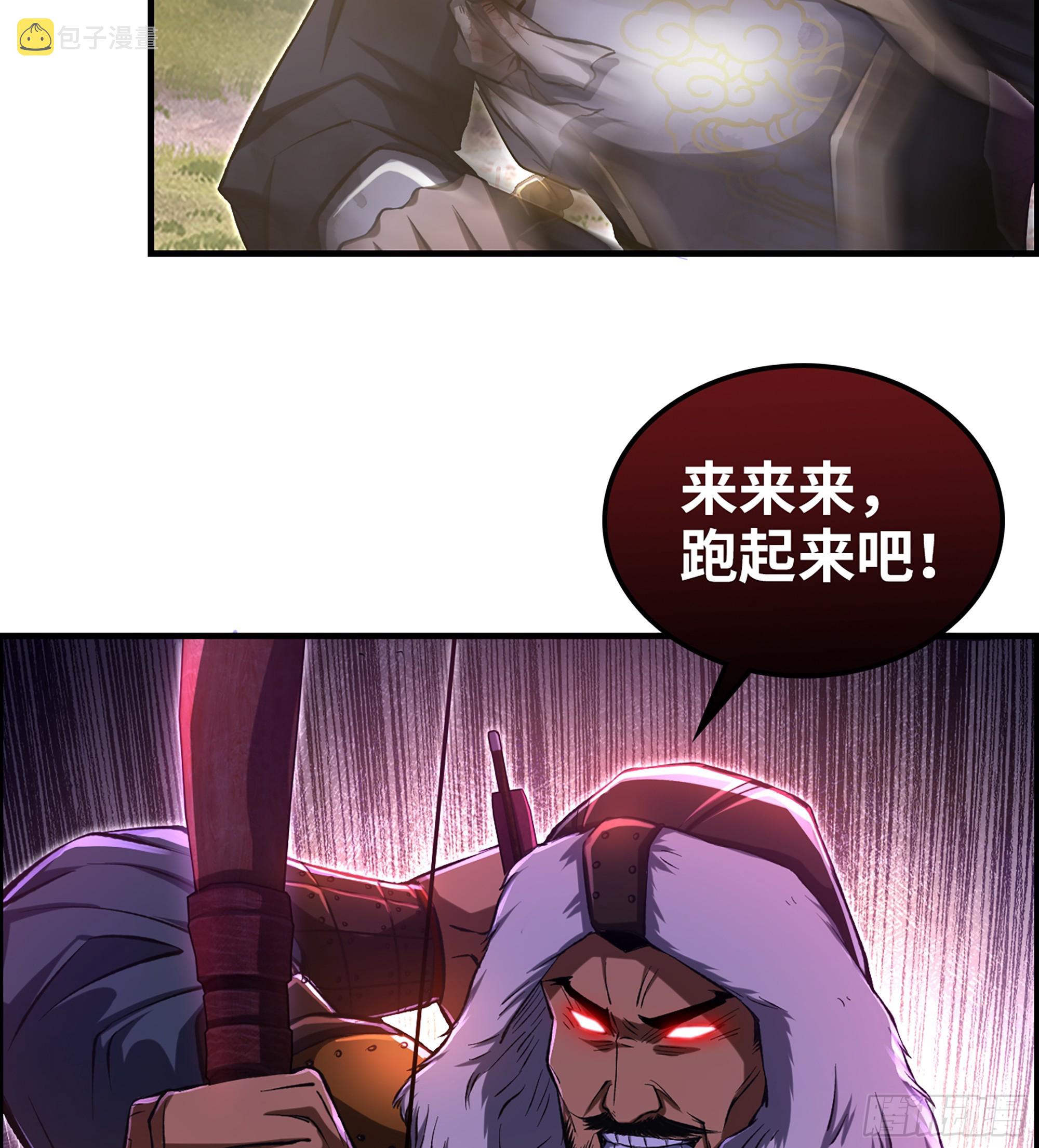 65- 危机之时9