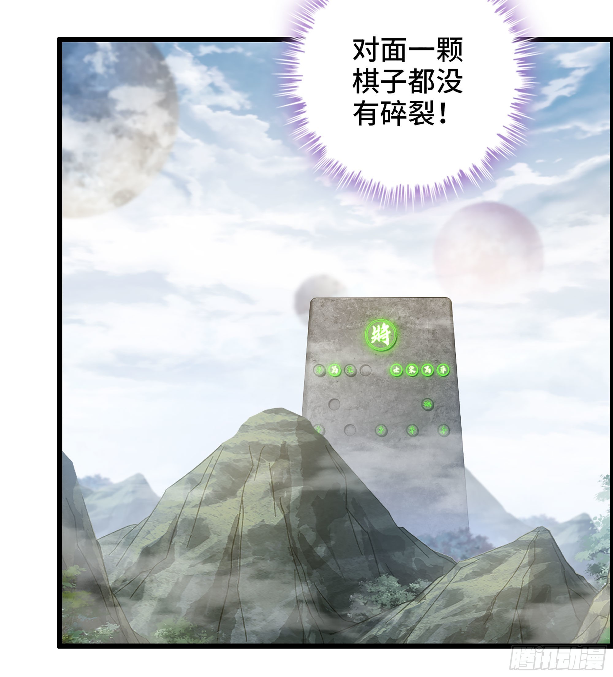 27- 目有双瞳40