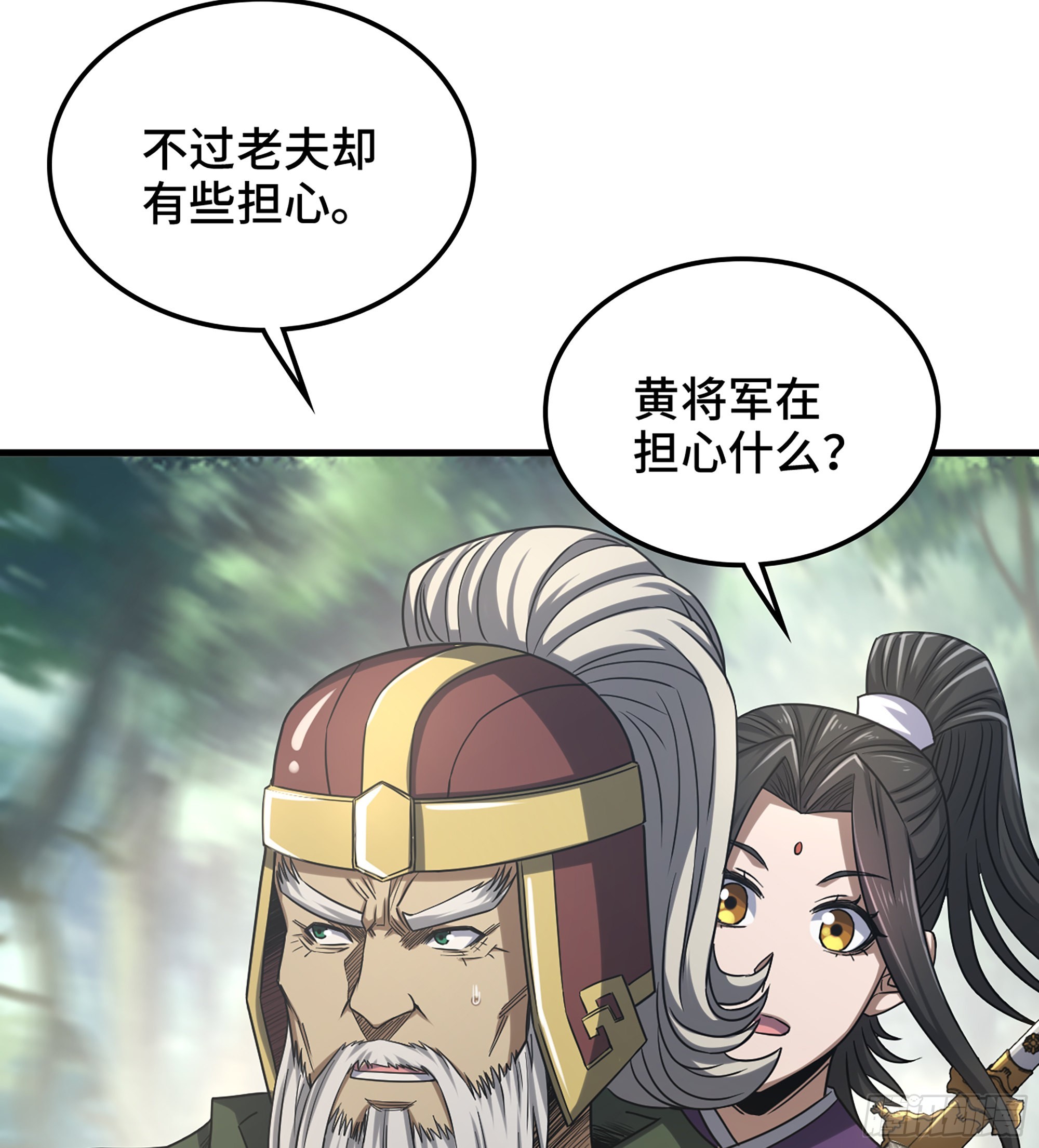 33- 各有计策32