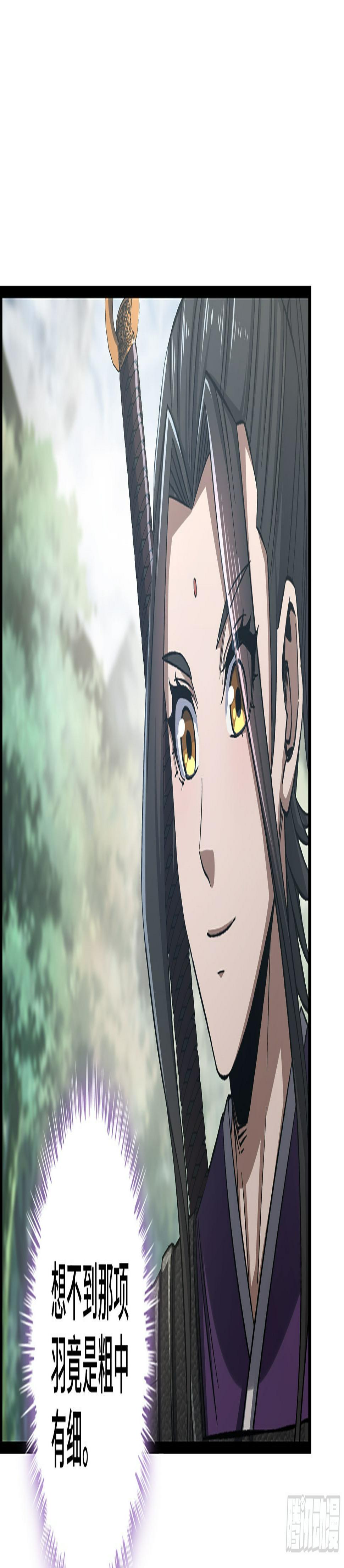 29- 兰陵王51