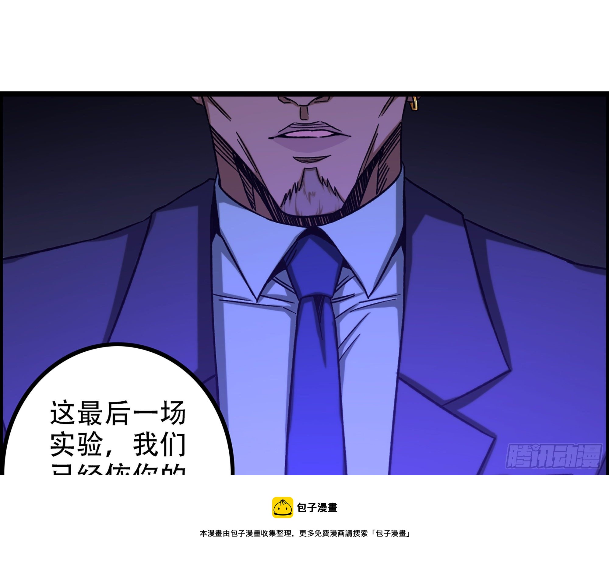 07-马的诞生！任木兰！16