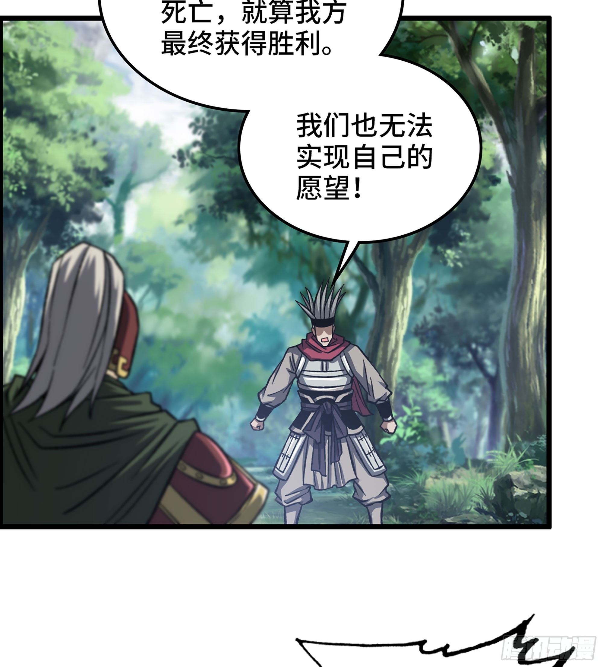 51- 铁头攻击5