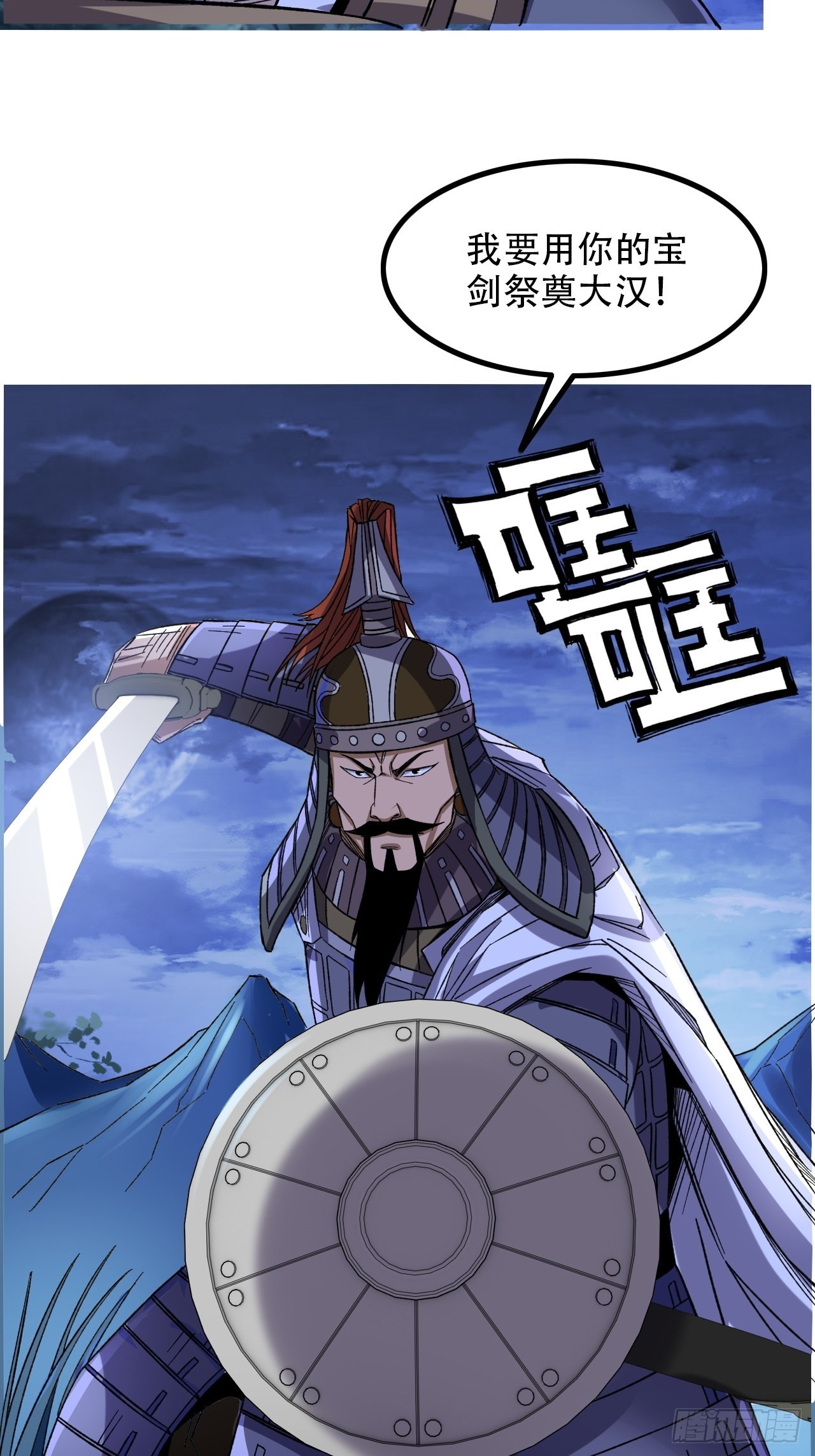 15-异兽玄武24