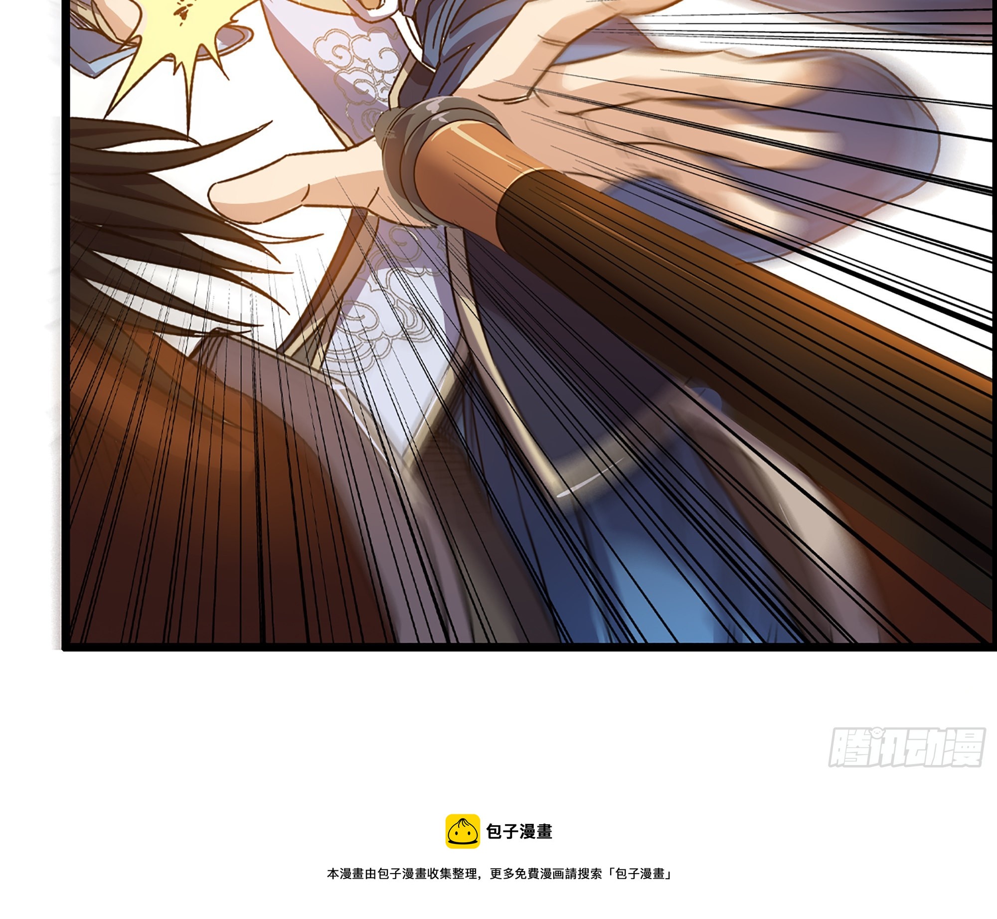 08-第二位马将！正义的三对一50