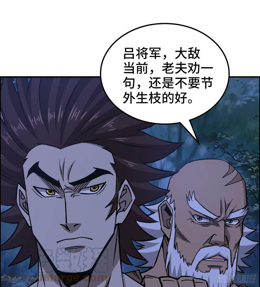 84- 正面交锋21