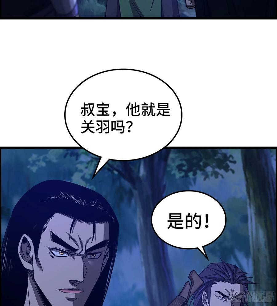 85- 分出高下5