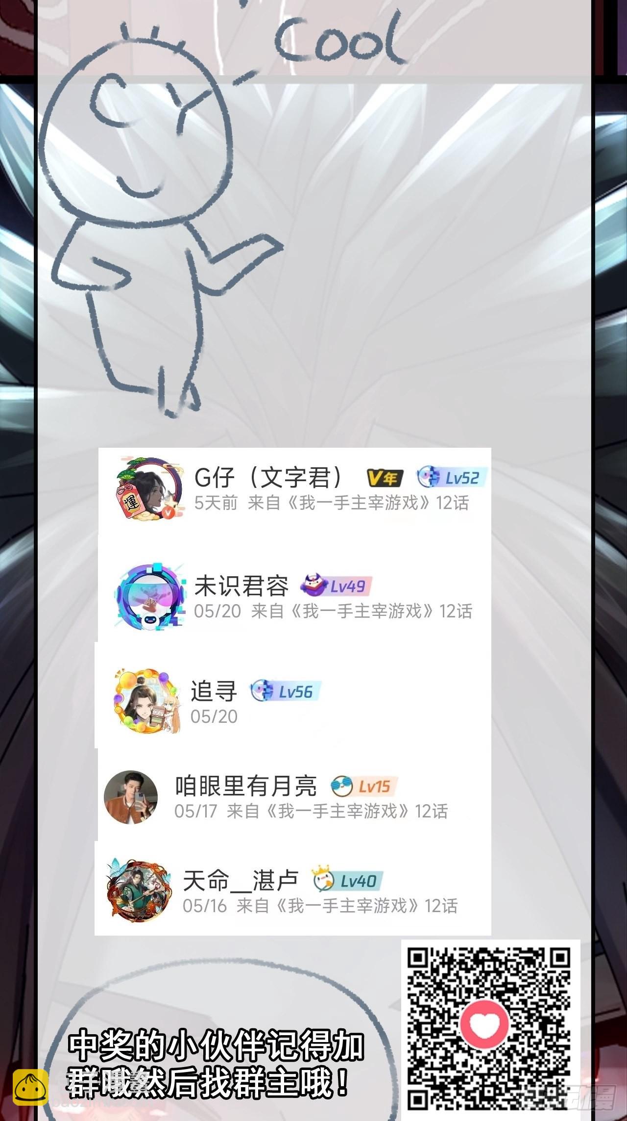 开奖啦！5