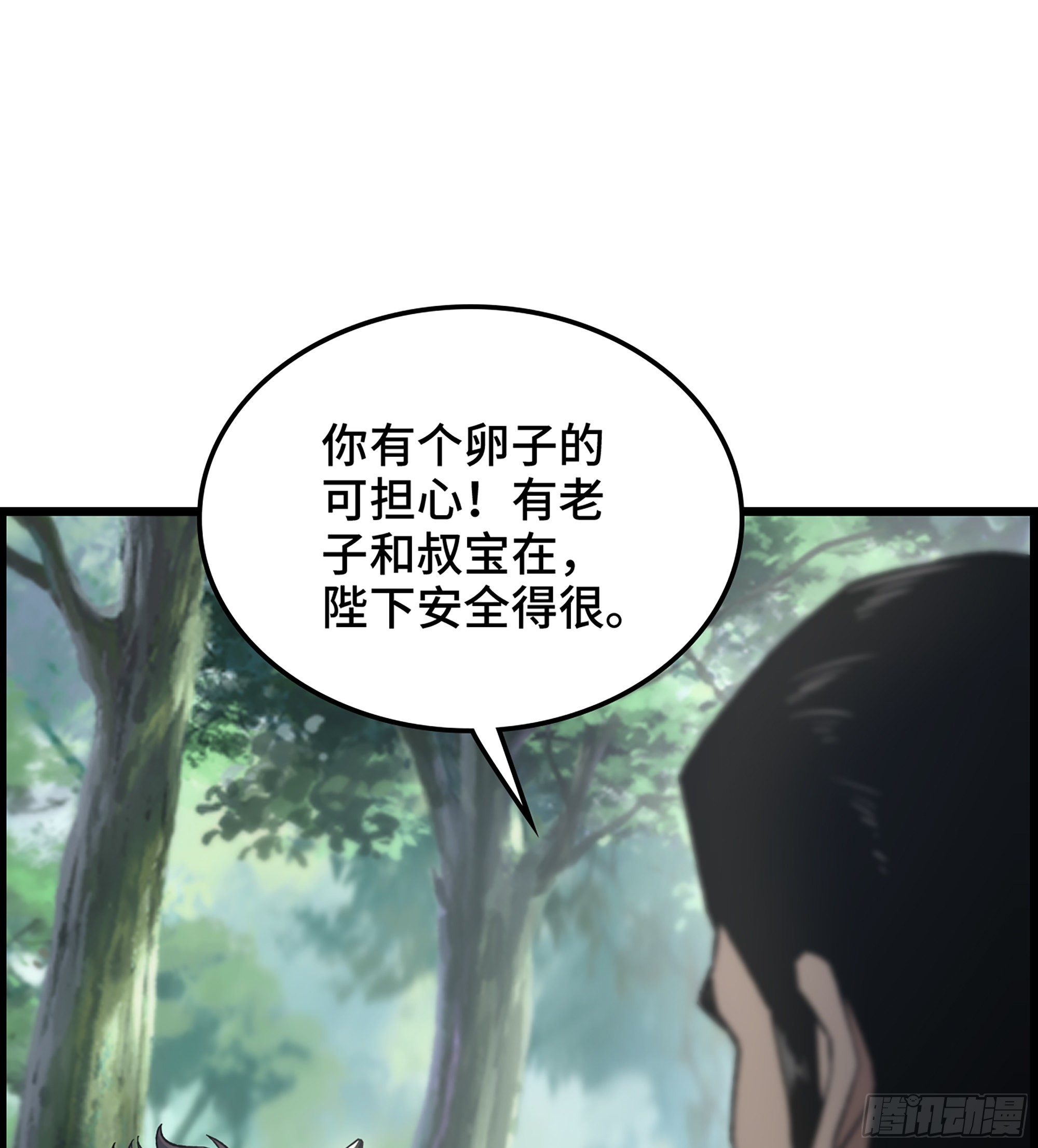 33- 各有计策5