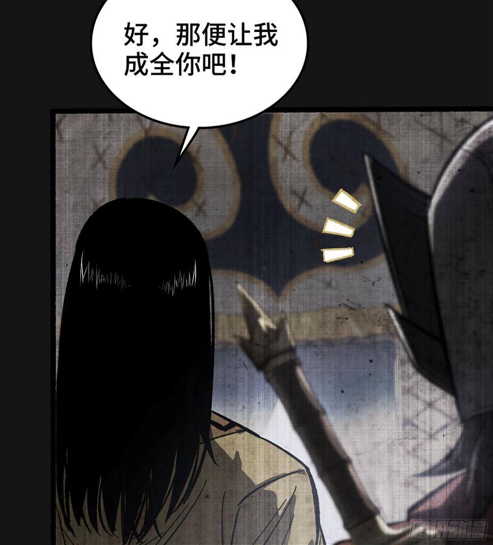 58- 竭尽忠诚18