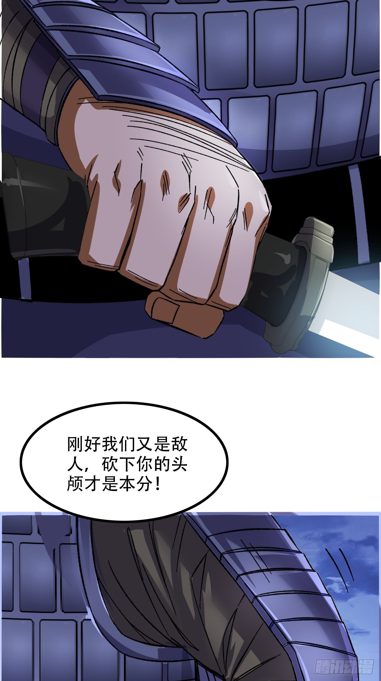 15-异兽玄武22