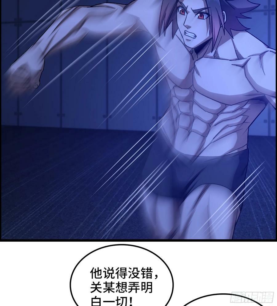 93- 冲突升级53