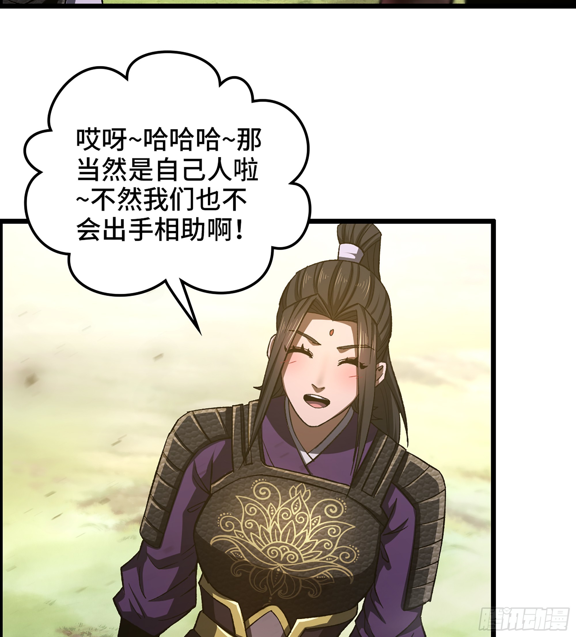68- 【游戏】的秘密15