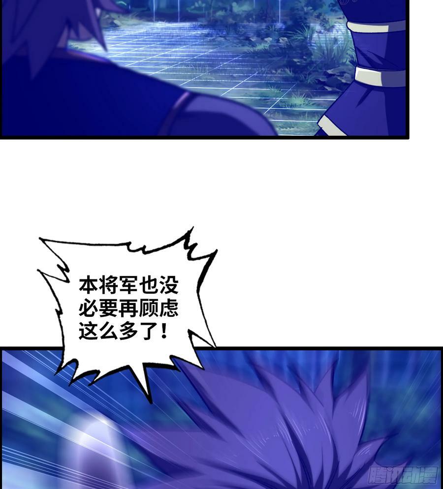 89- 从天而降34